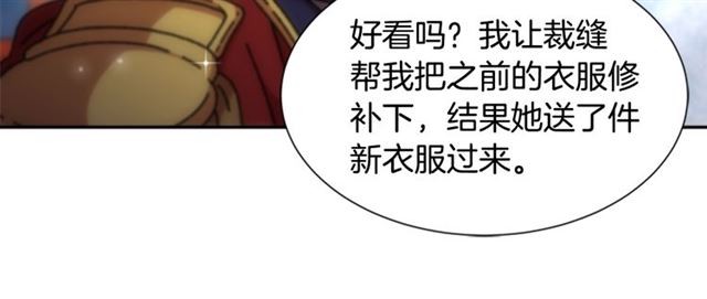 第58话 爸爸剪头发了？44