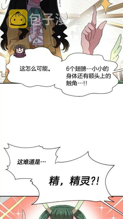 第99话 羞耻变装32