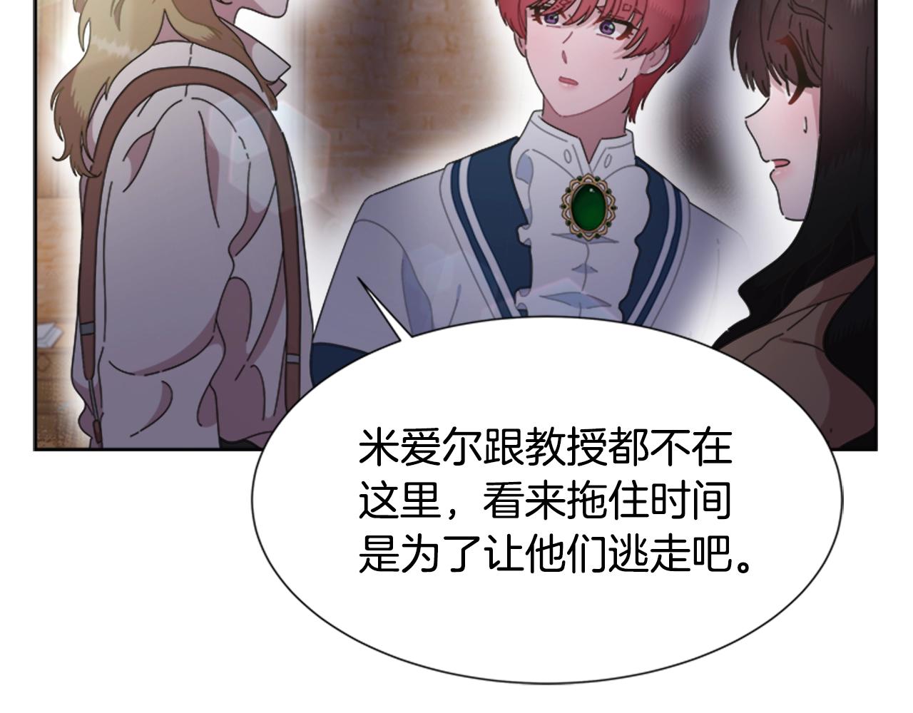 第129话 同伴失踪121