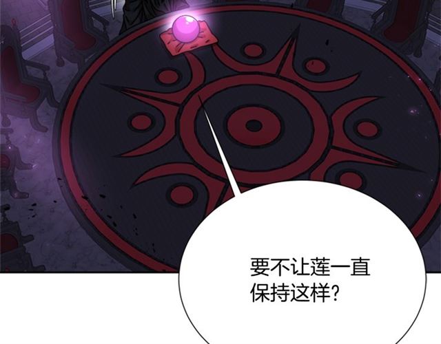 第62话 被争抢的一天159