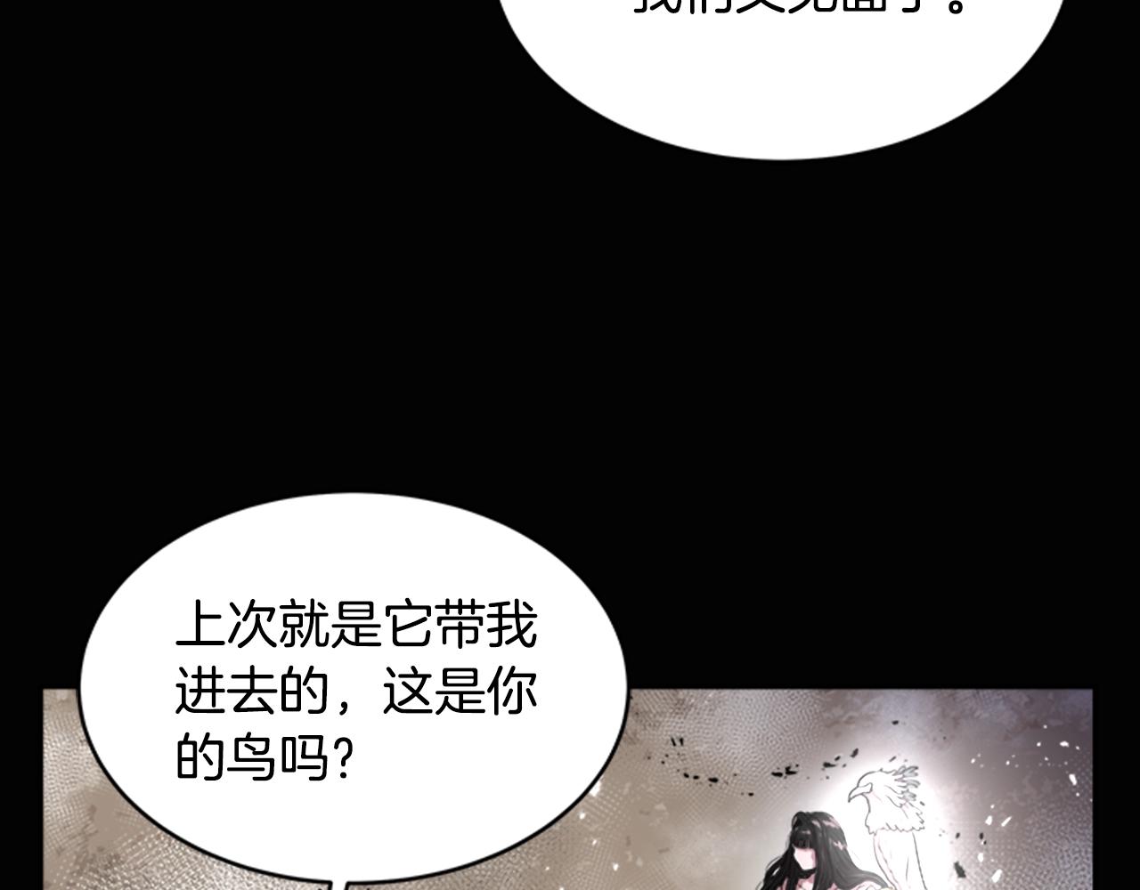 第22话 你是这样的爷爷？！116