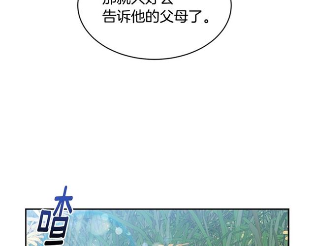第9话 被反对的友谊45