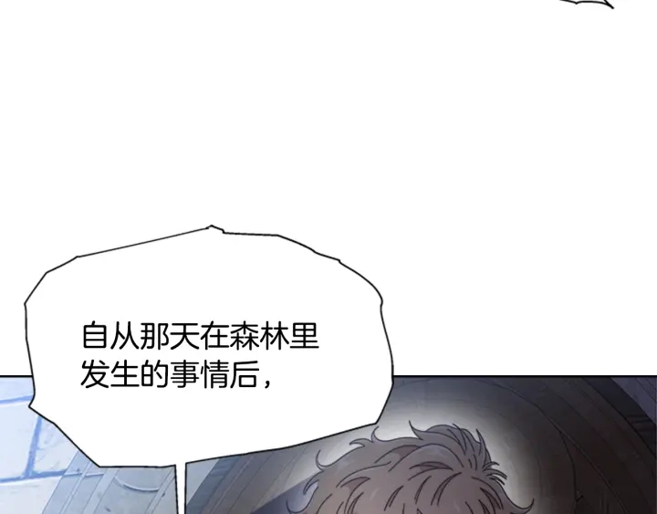 第110话 壁咚181