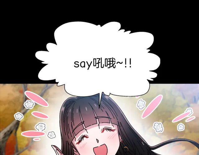 第67话 想当我妈?160