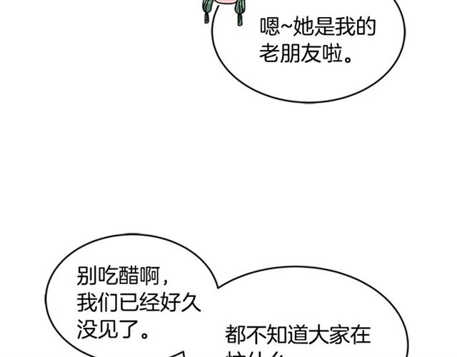 第21话 令人窒息的宠爱96