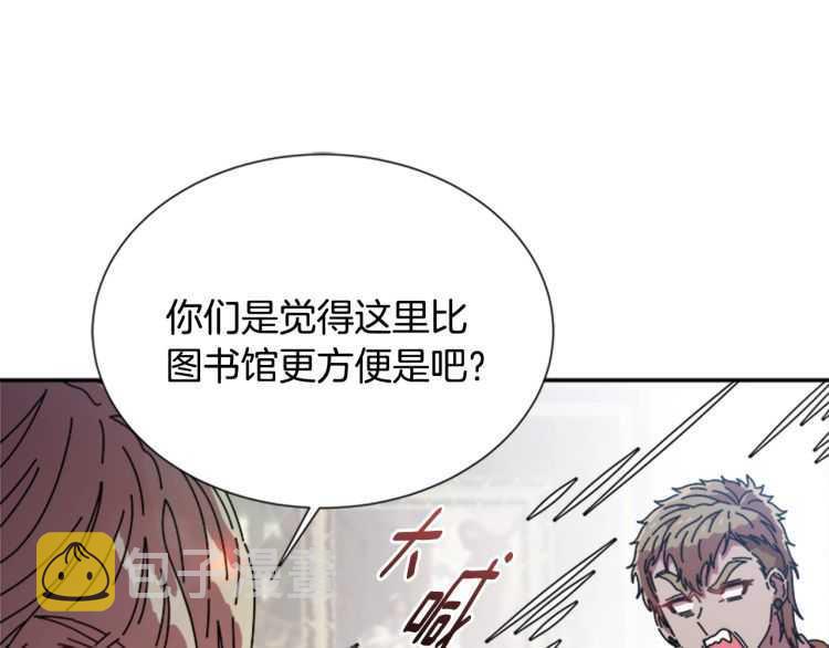 第85话 求婚？！太早了吧30