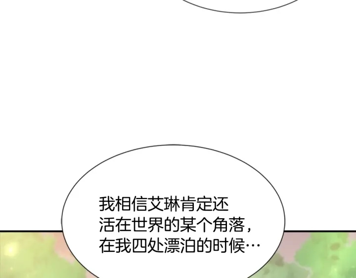第104话 自裁92