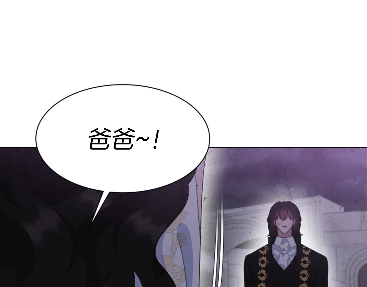 第141话 公主的诱惑81