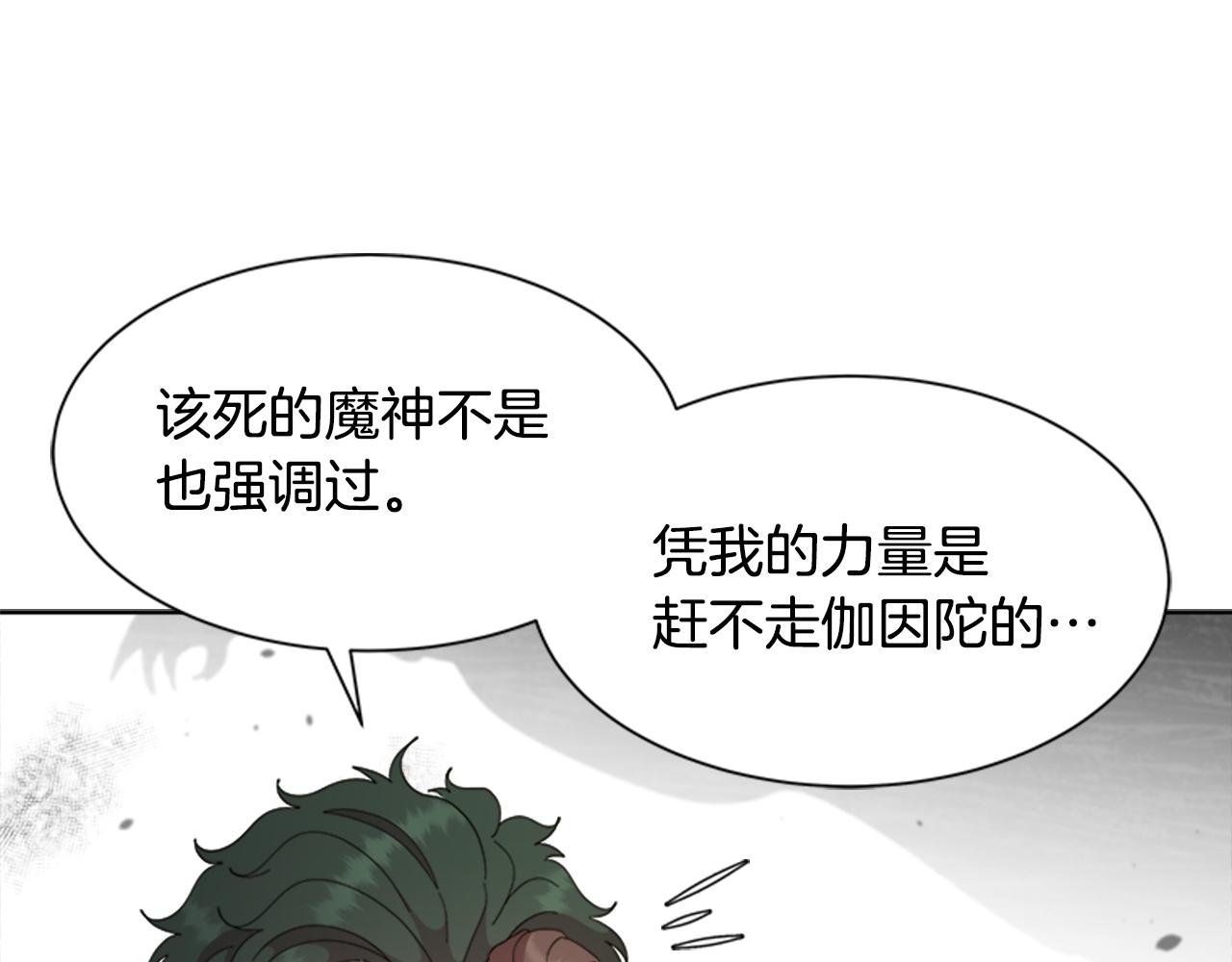 第147话 反派占先63