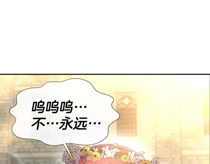 第113话 无限修罗场165
