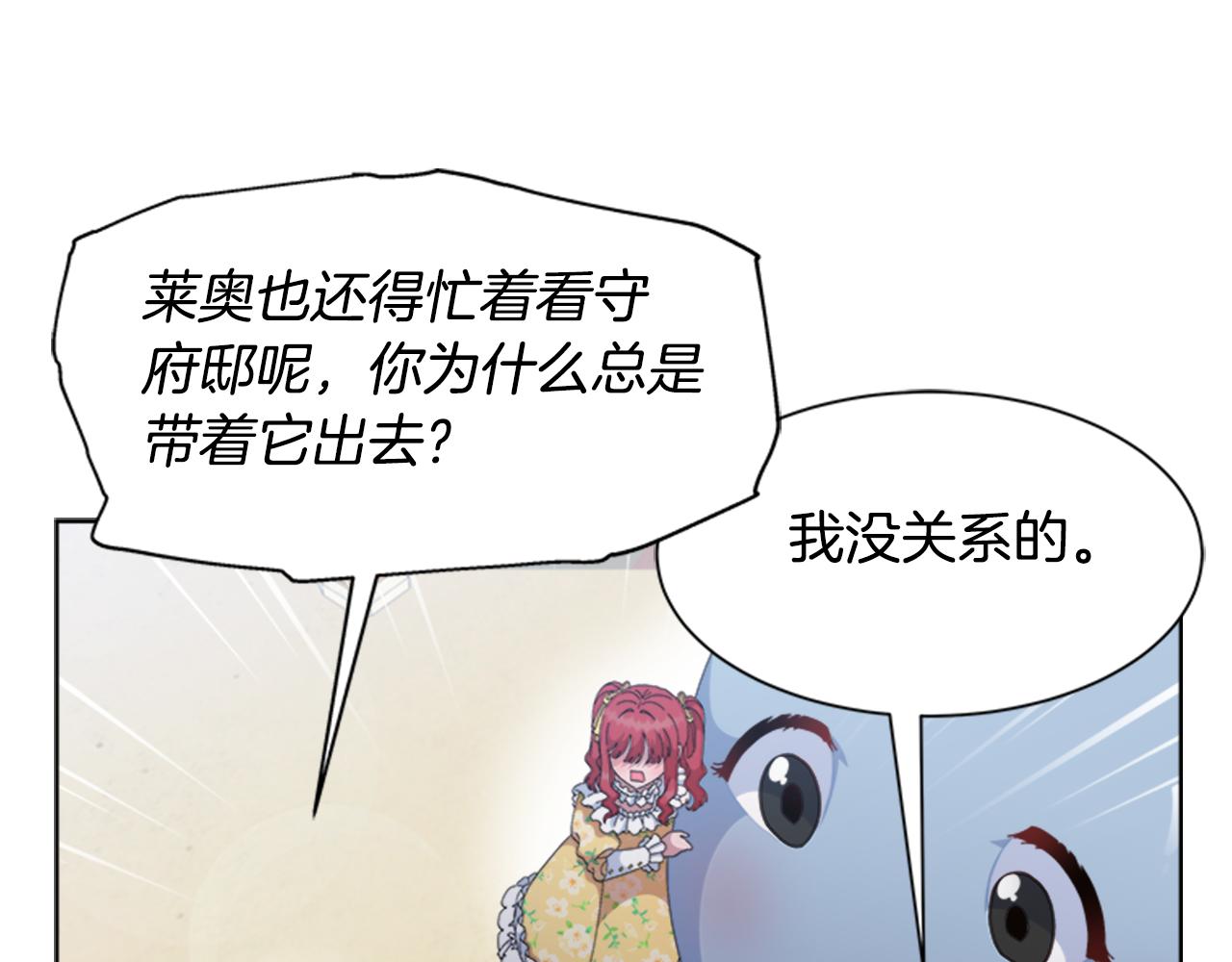 完结篇 奇迹121
