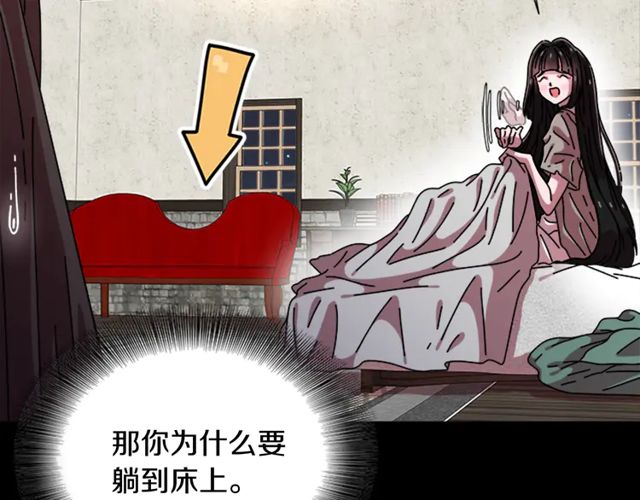 第67话 想当我妈?26