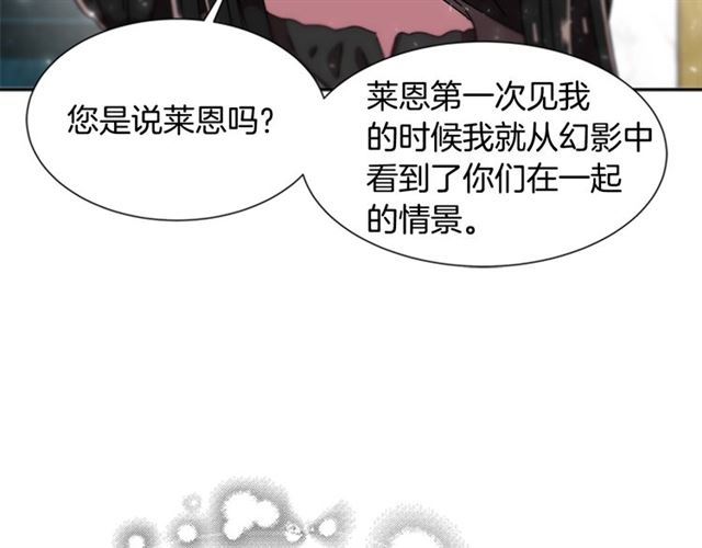 第58话 爸爸剪头发了？23