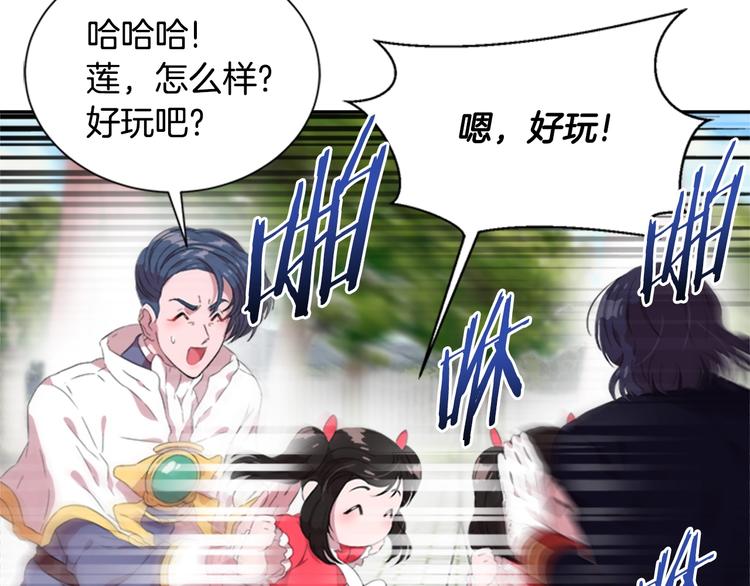 第5话 相爱相杀的养父养母101