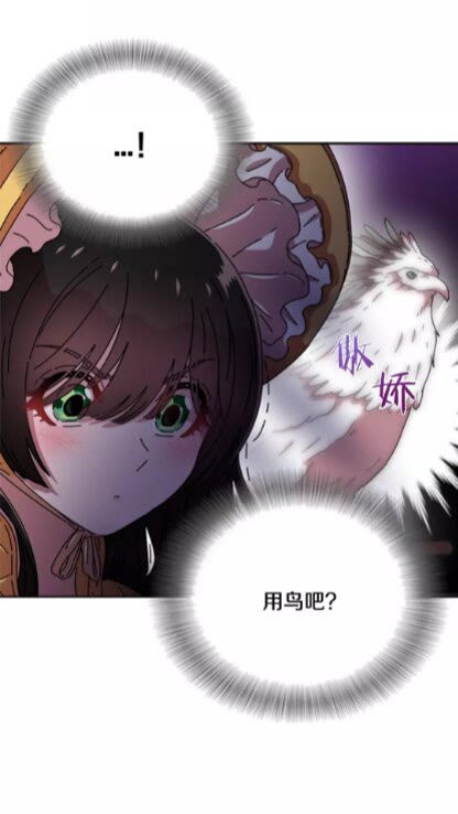第73话 又是争风吃醋的一天16