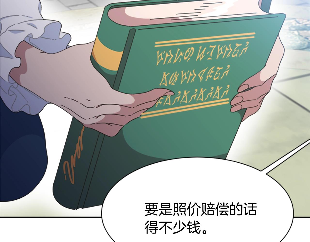 第130话 森林的秘密56