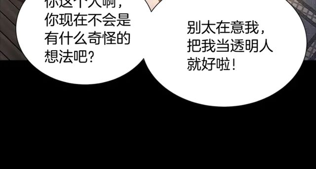 第67话 想当我妈?29