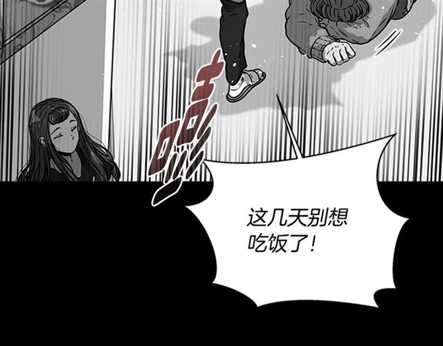 第19话 三世记忆63