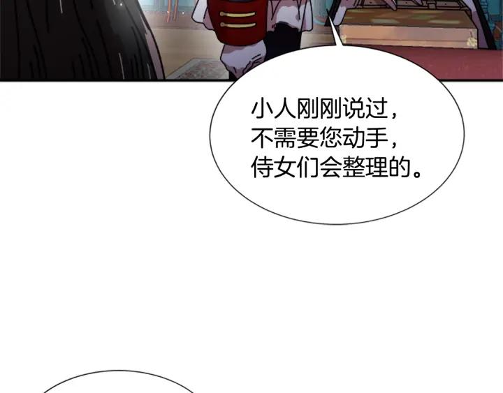 第36话 魔公主殿下91
