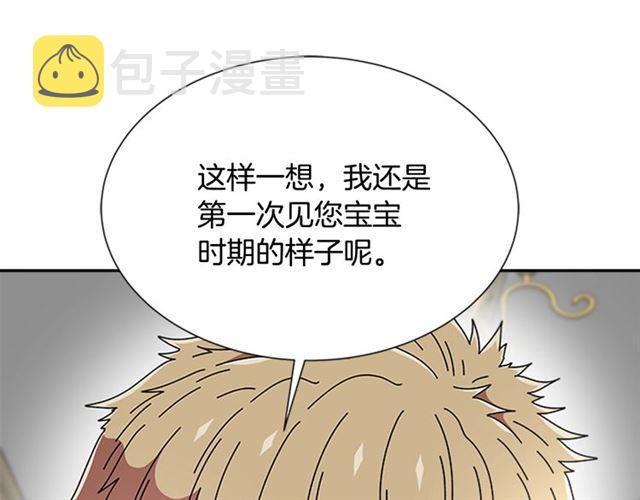 第62话 被争抢的一天45