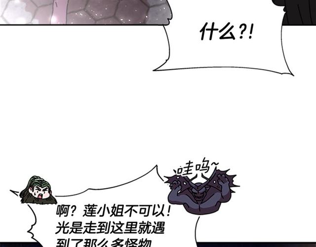 第54话 &amp;amp;quot;完美&amp;amp;quot;的抛物线23