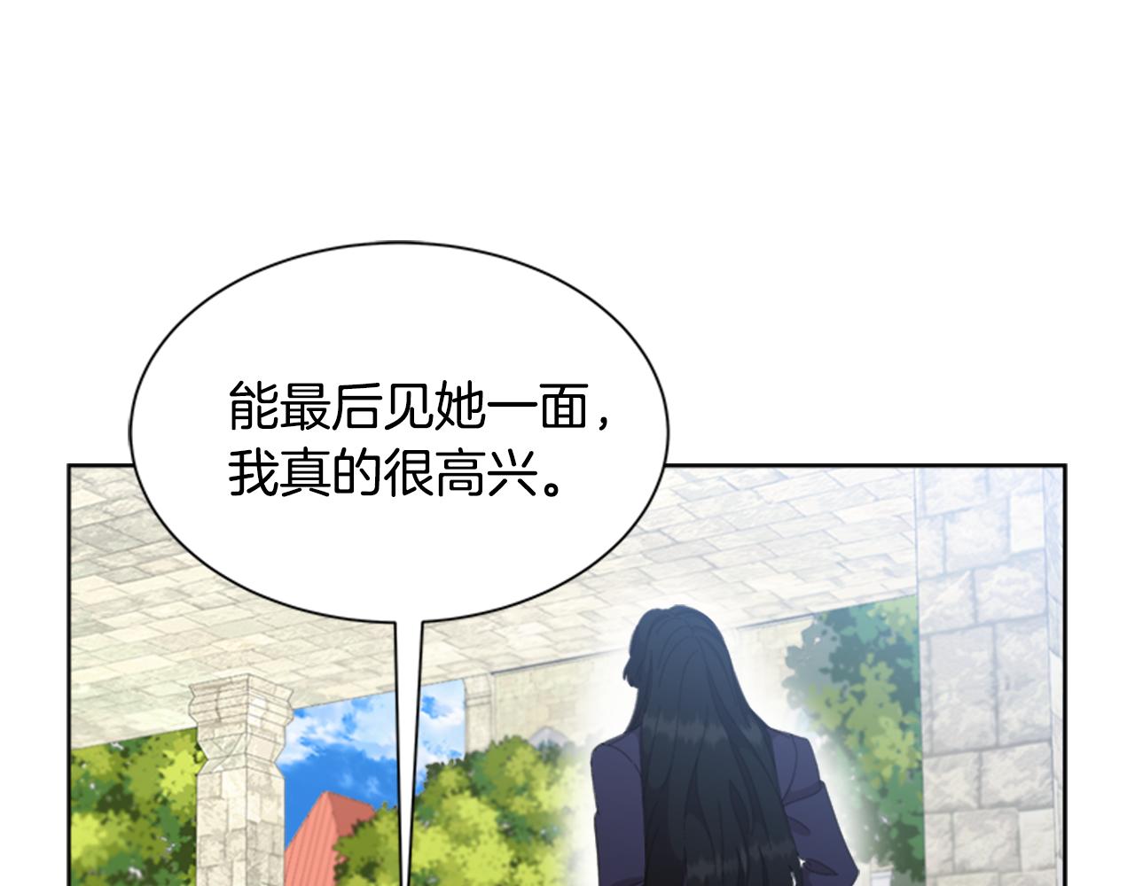 完结篇 奇迹22