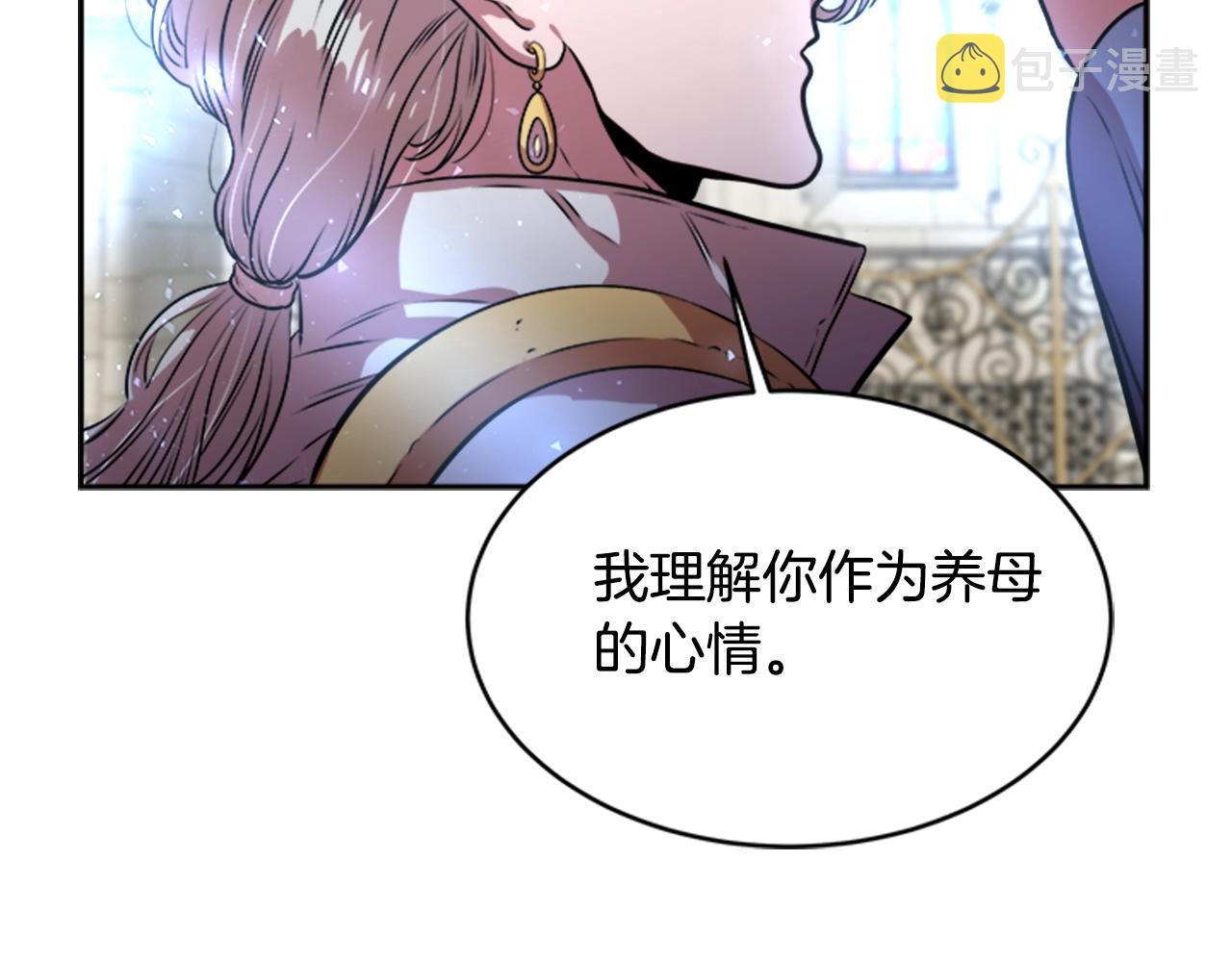 第26话 两个爷爷？17