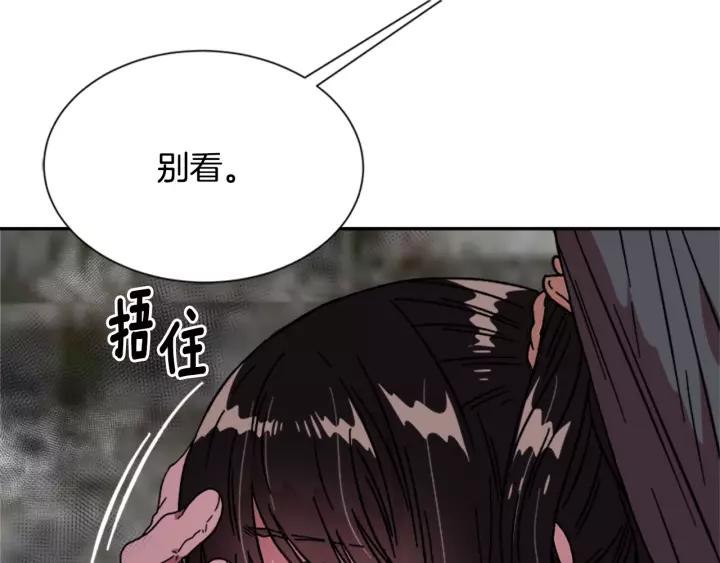 第28话 长得帅也不能抱3