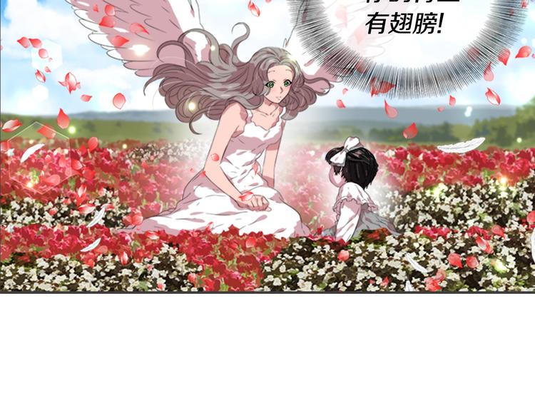 第5话 相爱相杀的养父养母16