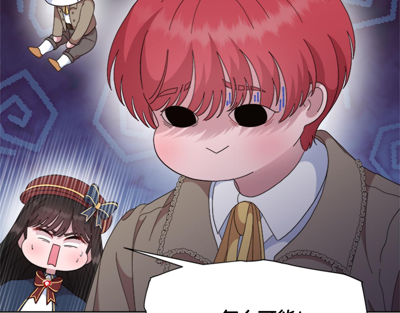 第154话 婚礼57