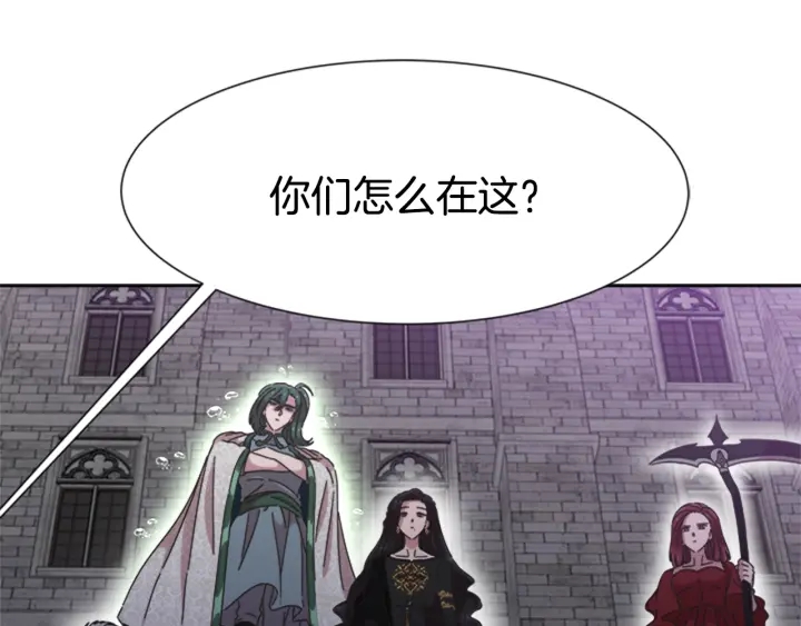 第120话 我喜欢你14