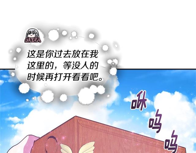 第35话 魔界也有社会问题84
