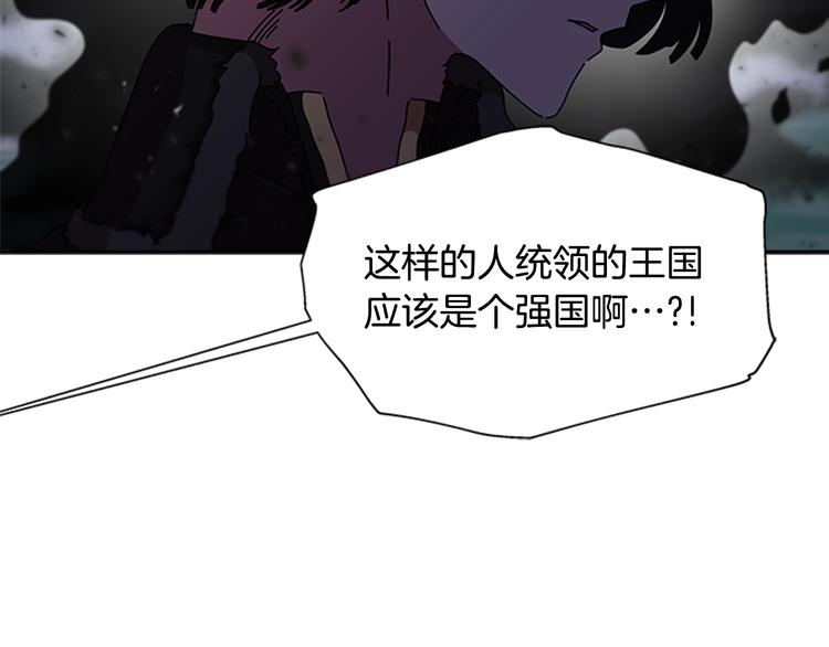 第90话 在我面前亲我女儿65