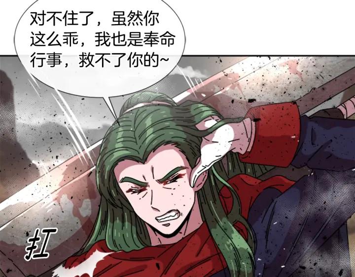 第36话 魔公主殿下41
