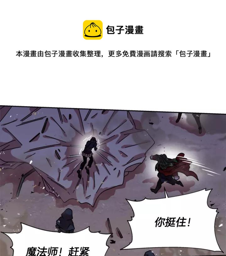 第41话 爸爸的战书28