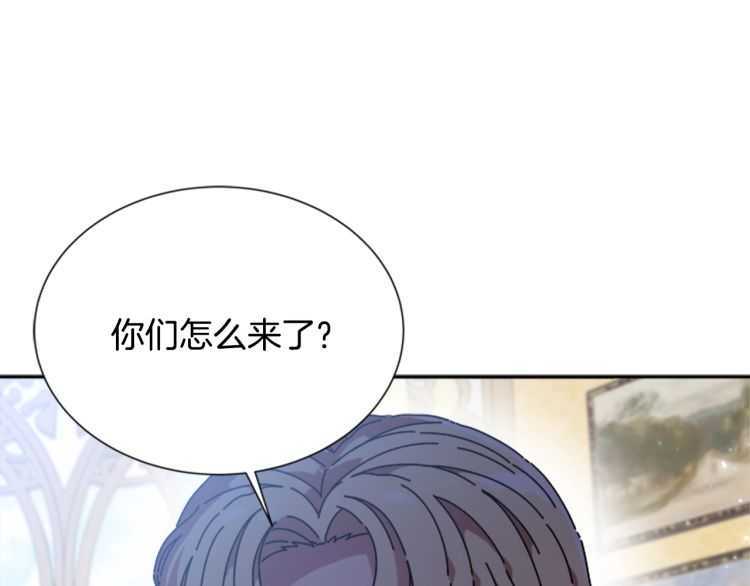 第85话 求婚？！太早了吧25
