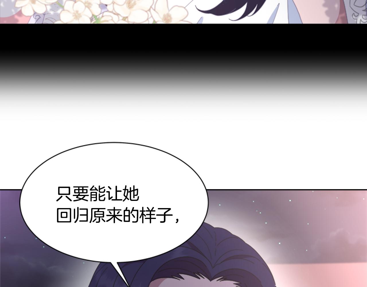 第140话 被突袭88