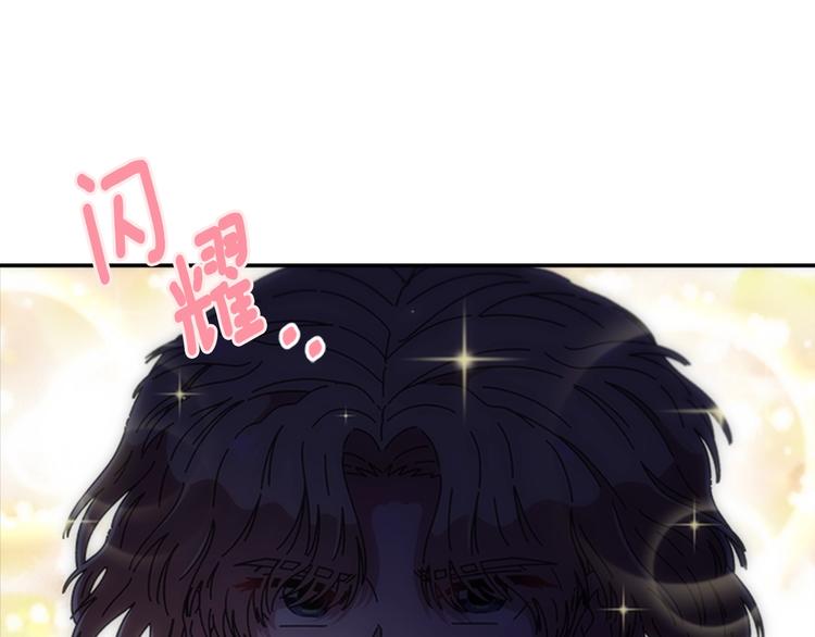 第92话 这是魔王蜀黍？？？12