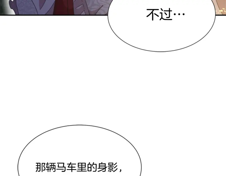 第107话 女装体验14