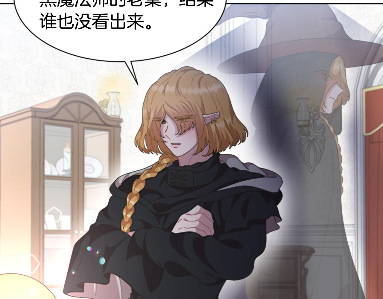 第139话 酒后说分手154