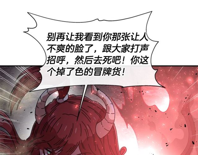 第54话 &amp;amp;quot;完美&amp;amp;quot;的抛物线83