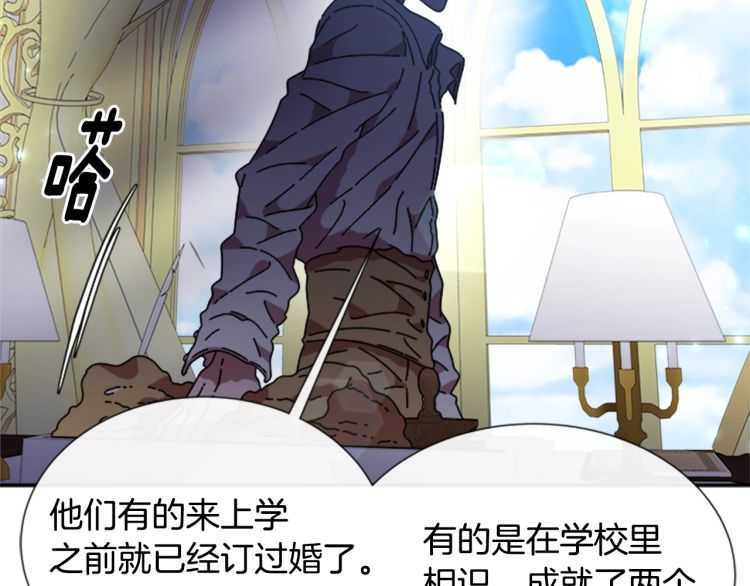 第85话 求婚？！太早了吧160