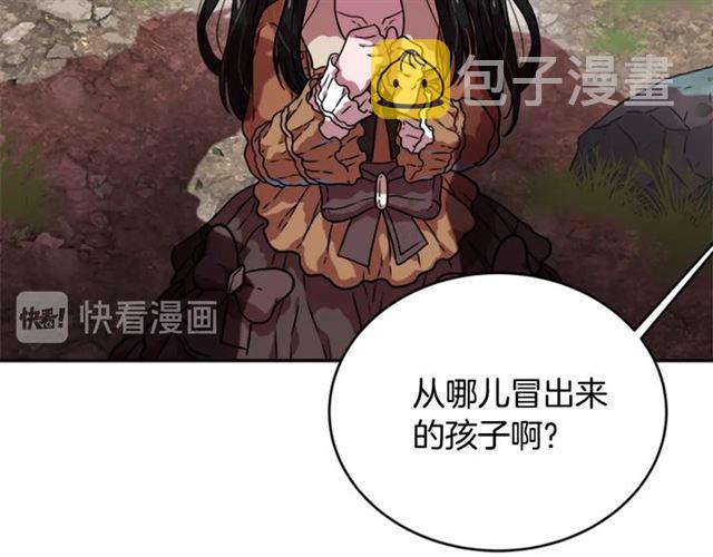 第18话 路痴属性30