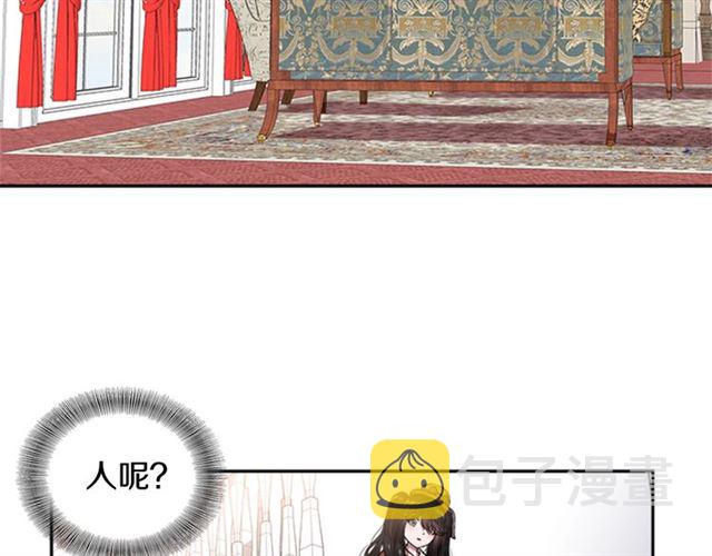 第17话 小冒险变大冒险13