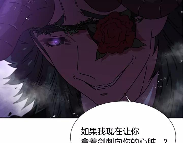 第47话 狼狈为奸125