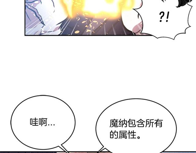 第21话 令人窒息的宠爱66