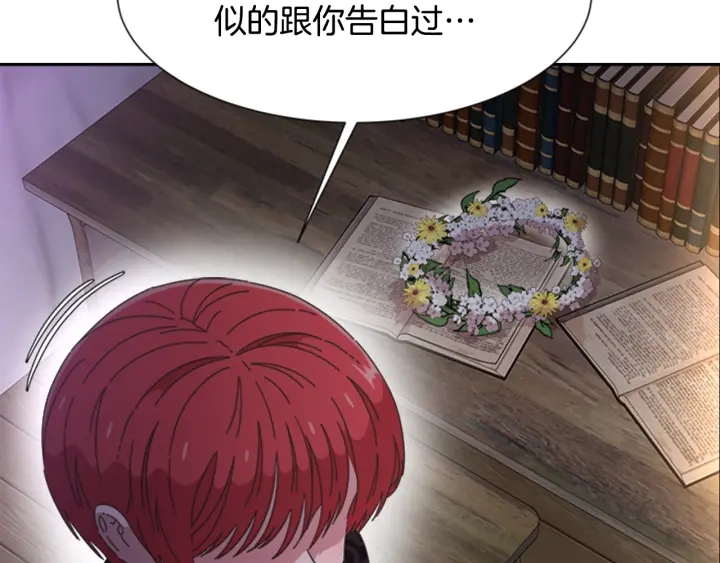 第118话 宴会邀请36