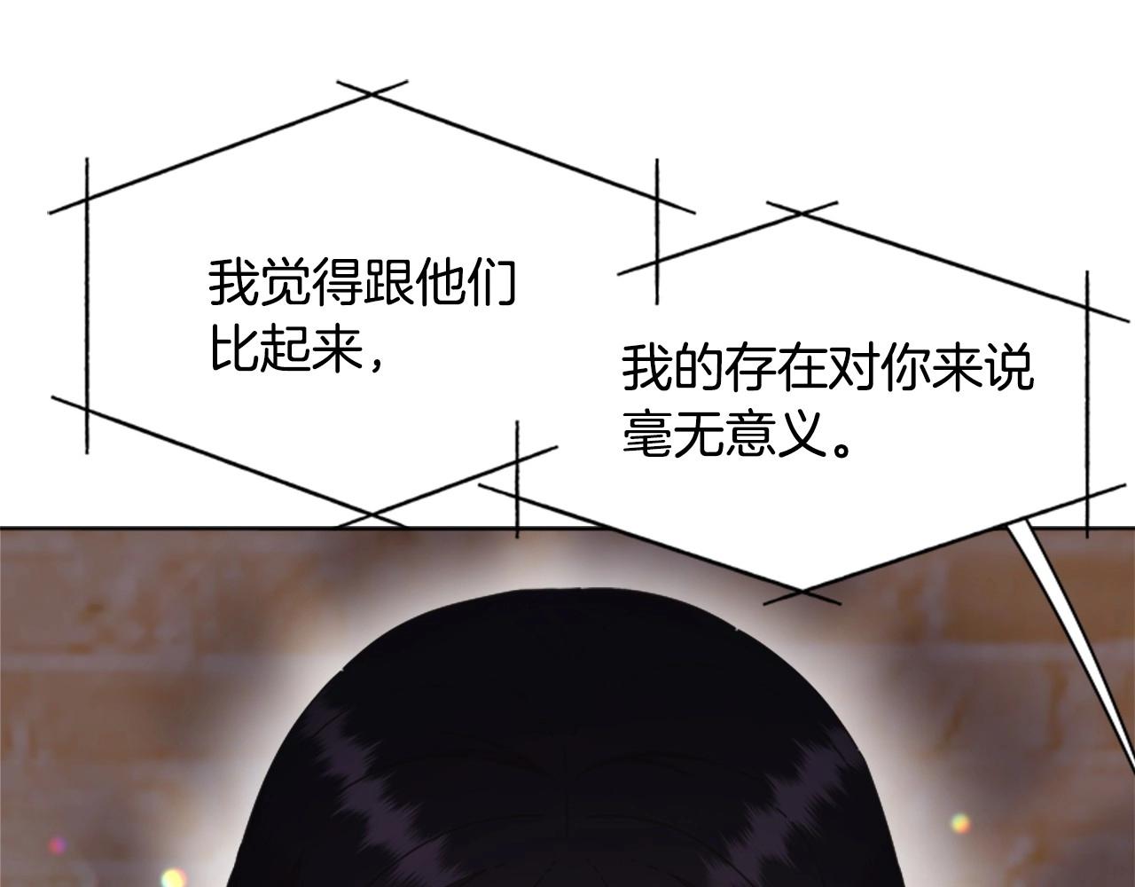 第127话 米爱尔的秘密146