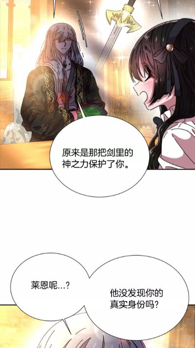 第二季 · 启· 出逃中间界53