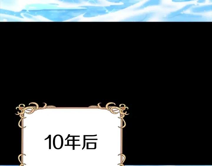 第121话 我们决定交往了66